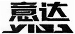 Міжнародна реєстрація торговельної марки № 1174721: YIDA
