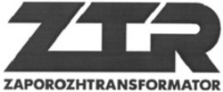 Міжнародна реєстрація торговельної марки № 1178650: ZTR ZAPOROZHTRANSFORMATOR
