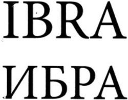 Міжнародна реєстрація торговельної марки № 1180686: IBRA