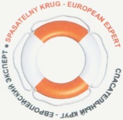 Міжнародна реєстрація торговельної марки № 1184159: SPASATELNY KRUG - EUROPEAN EXPERT