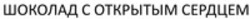 Міжнародна реєстрація торговельної марки № 1184970