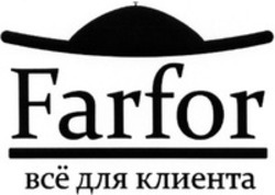 Міжнародна реєстрація торговельної марки № 1187957: Farfor