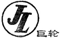 Міжнародна реєстрація торговельної марки № 1189180: JL