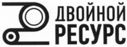 Міжнародна реєстрація торговельної марки № 1190755