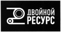 Міжнародна реєстрація торговельної марки № 1192808