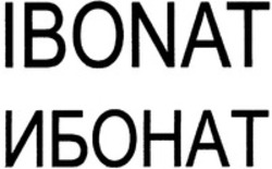 Міжнародна реєстрація торговельної марки № 1193523: IBONAT