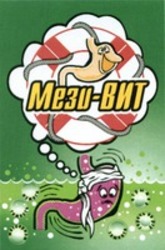 Міжнародна реєстрація торговельної марки № 1199391