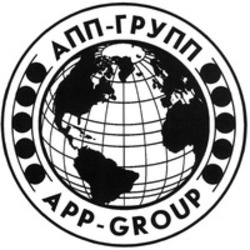 Міжнародна реєстрація торговельної марки № 1200890: APP-GROUP