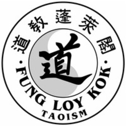 Міжнародна реєстрація торговельної марки № 1201575: FUNG LOY KOK TAOISM