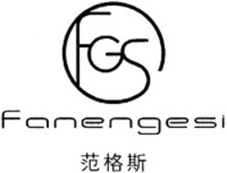 Міжнародна реєстрація торговельної марки № 1202064: FGS Fanengesi