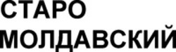 Міжнародна реєстрація торговельної марки № 1203078: CTAPO