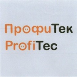 Міжнародна реєстрація торговельної марки № 1203646: ProfiTec