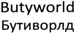 Міжнародна реєстрація торговельної марки № 1205658: Butyworld