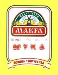 Міжнародна реєстрація торговельної марки № 1207977: MAKFA WHEAT FLOUR