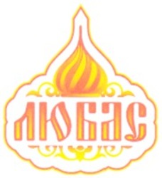 Міжнародна реєстрація торговельної марки № 1213659