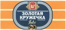 Міжнародна реєстрація торговельної марки № 1216552