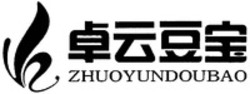 Міжнародна реєстрація торговельної марки № 1219880: ZHUOYUNDOUBAO