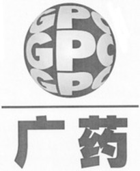 Міжнародна реєстрація торговельної марки № 1230507: GPC
