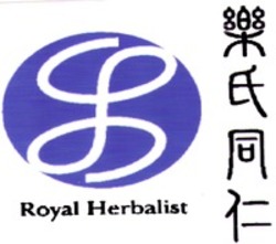 Міжнародна реєстрація торговельної марки № 1231509: Royal Herbalist