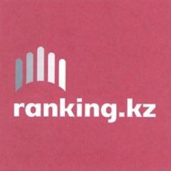 Міжнародна реєстрація торговельної марки № 1232657: ranking.kz