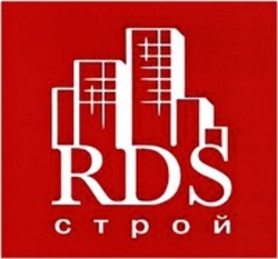 Міжнародна реєстрація торговельної марки № 1233800: RDS