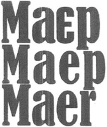 Міжнародна реєстрація торговельної марки № 1239708: Maep Maer