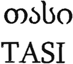 Міжнародна реєстрація торговельної марки № 1242129: TASI
