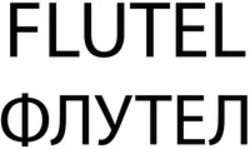 Міжнародна реєстрація торговельної марки № 1242772: FLUTEL