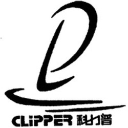 Міжнародна реєстрація торговельної марки № 1242956: CLIPPER