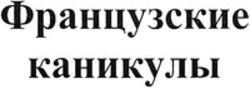 Міжнародна реєстрація торговельної марки № 1246062