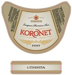 Міжнародна реєстрація торговельної марки № 1261275: KORONET