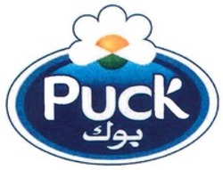Міжнародна реєстрація торговельної марки № 1272797: Puck