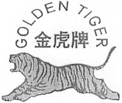 Міжнародна реєстрація торговельної марки № 1277722: GOLDEN TIGER