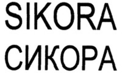 Міжнародна реєстрація торговельної марки № 1282795: SIKORA