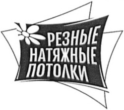 Міжнародна реєстрація торговельної марки № 1298170
