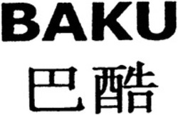 Міжнародна реєстрація торговельної марки № 1299025: BAKU