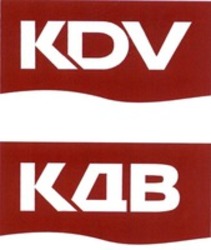 Міжнародна реєстрація торговельної марки № 1305072: KDV