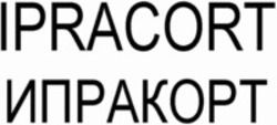 Міжнародна реєстрація торговельної марки № 1310595: IPRACORT