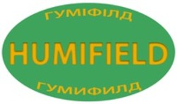Міжнародна реєстрація торговельної марки № 1312829: HUMIFIELD