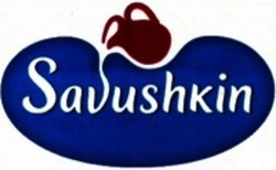 Міжнародна реєстрація торговельної марки № 1316612: Savushkin