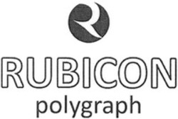 Міжнародна реєстрація торговельної марки № 1323881: RUBICON polygraph