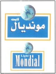 Міжнародна реєстрація торговельної марки № 1335499: Light Mondial