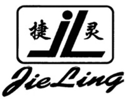 Міжнародна реєстрація торговельної марки № 1344568: Jie Ling