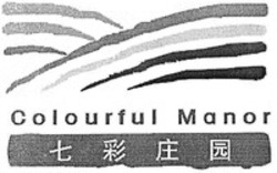 Міжнародна реєстрація торговельної марки № 1347312: Colourful Manor