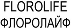 Міжнародна реєстрація торговельної марки № 1348417: FLOROLIFE