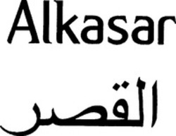 Міжнародна реєстрація торговельної марки № 1349556: Alkasar