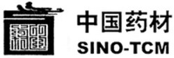 Міжнародна реєстрація торговельної марки № 1351479: SINO-TCM