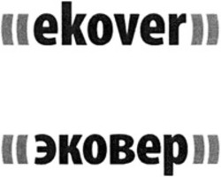 Міжнародна реєстрація торговельної марки № 1352001: ekover