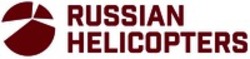 Міжнародна реєстрація торговельної марки № 1353013: RUSSIAN HELICOPTERS