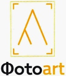 Міжнародна реєстрація торговельної марки № 1361933